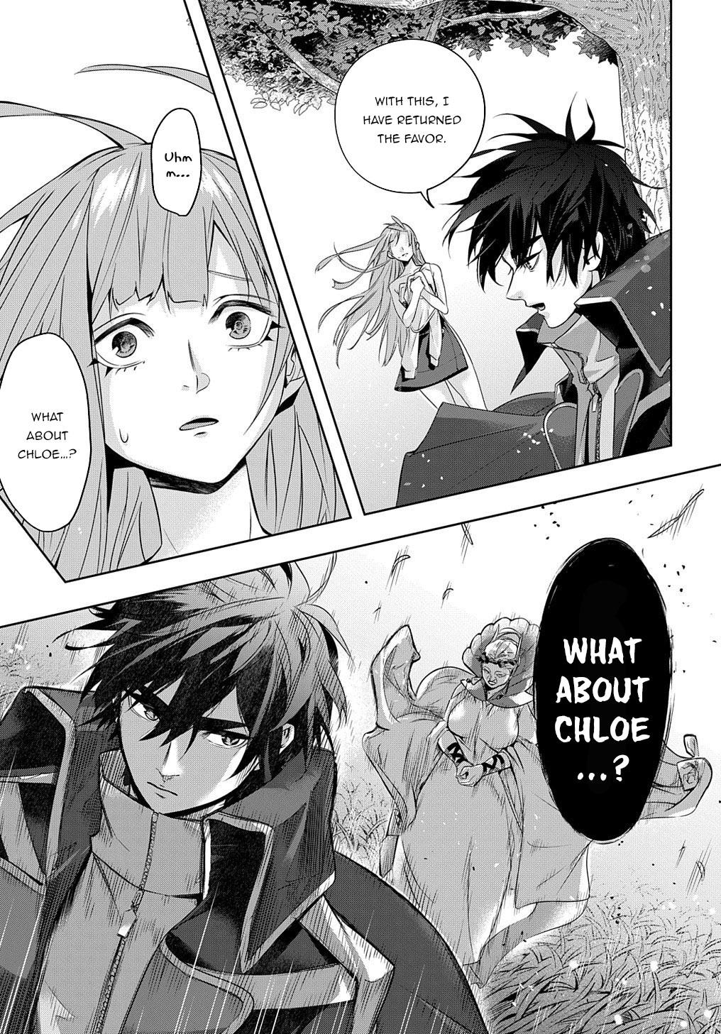 Hametsu no Oukoku Chapter 11 page 7 - 