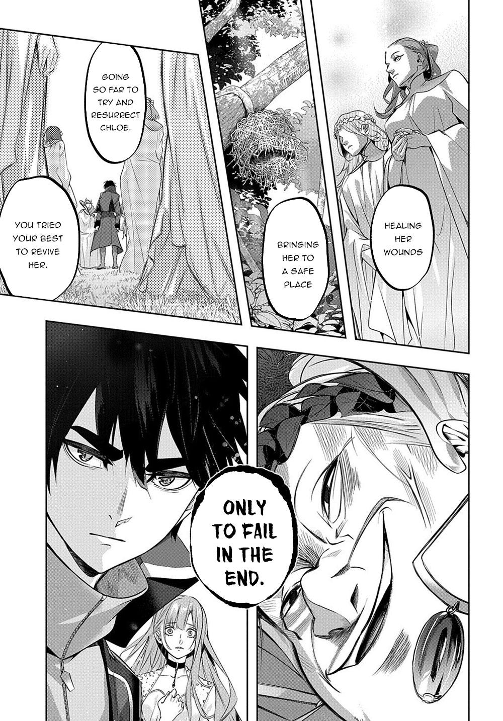 Hametsu no Oukoku Chapter 11 page 9 - 