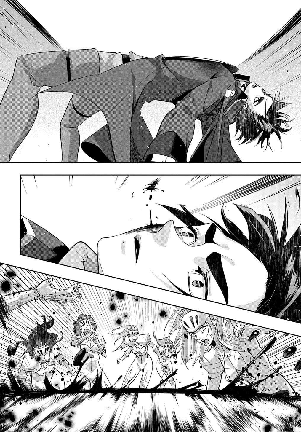 Hametsu no Oukoku Chapter 13 page 15 - 