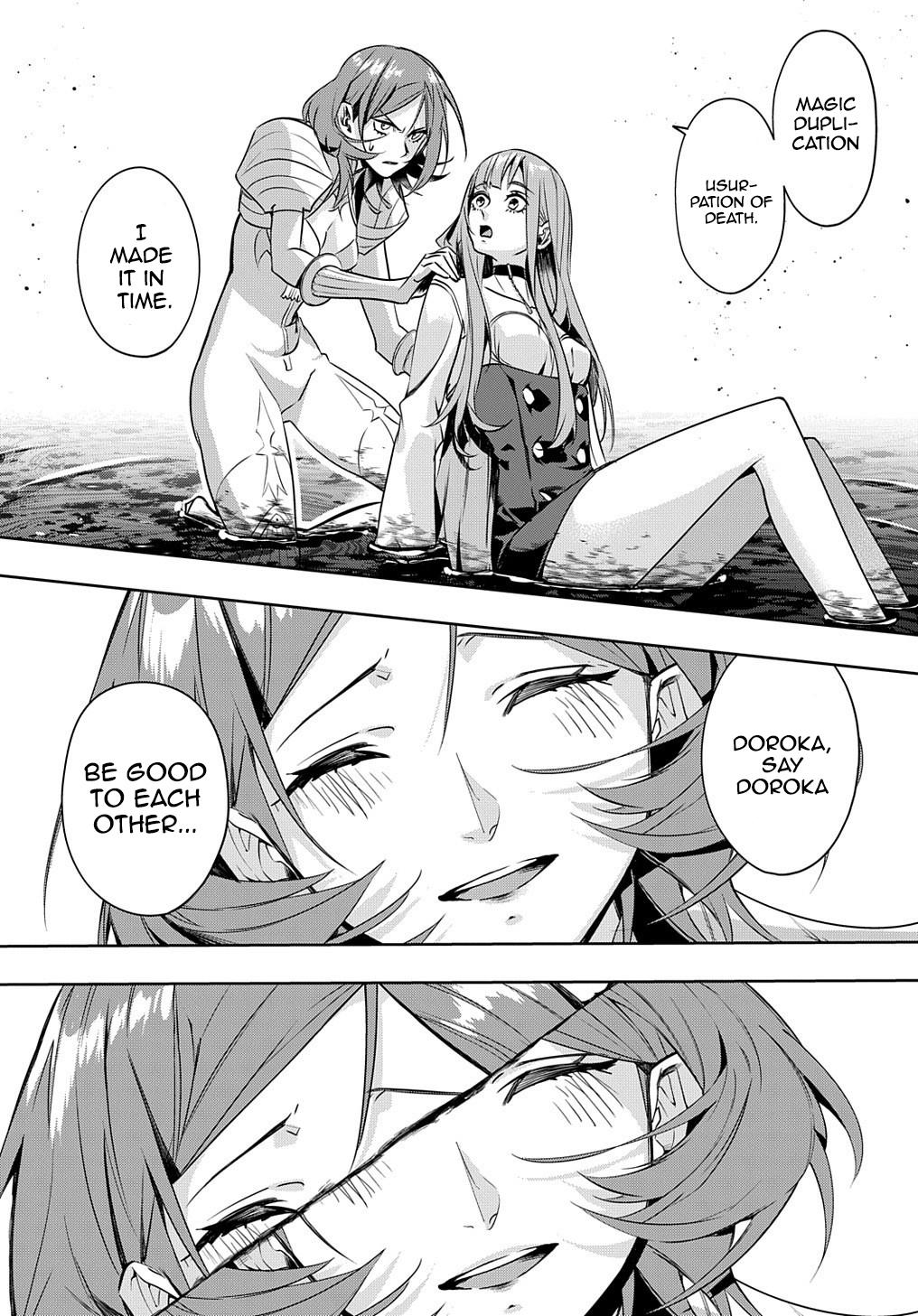 Hametsu no Oukoku Chapter 13 page 19 - 