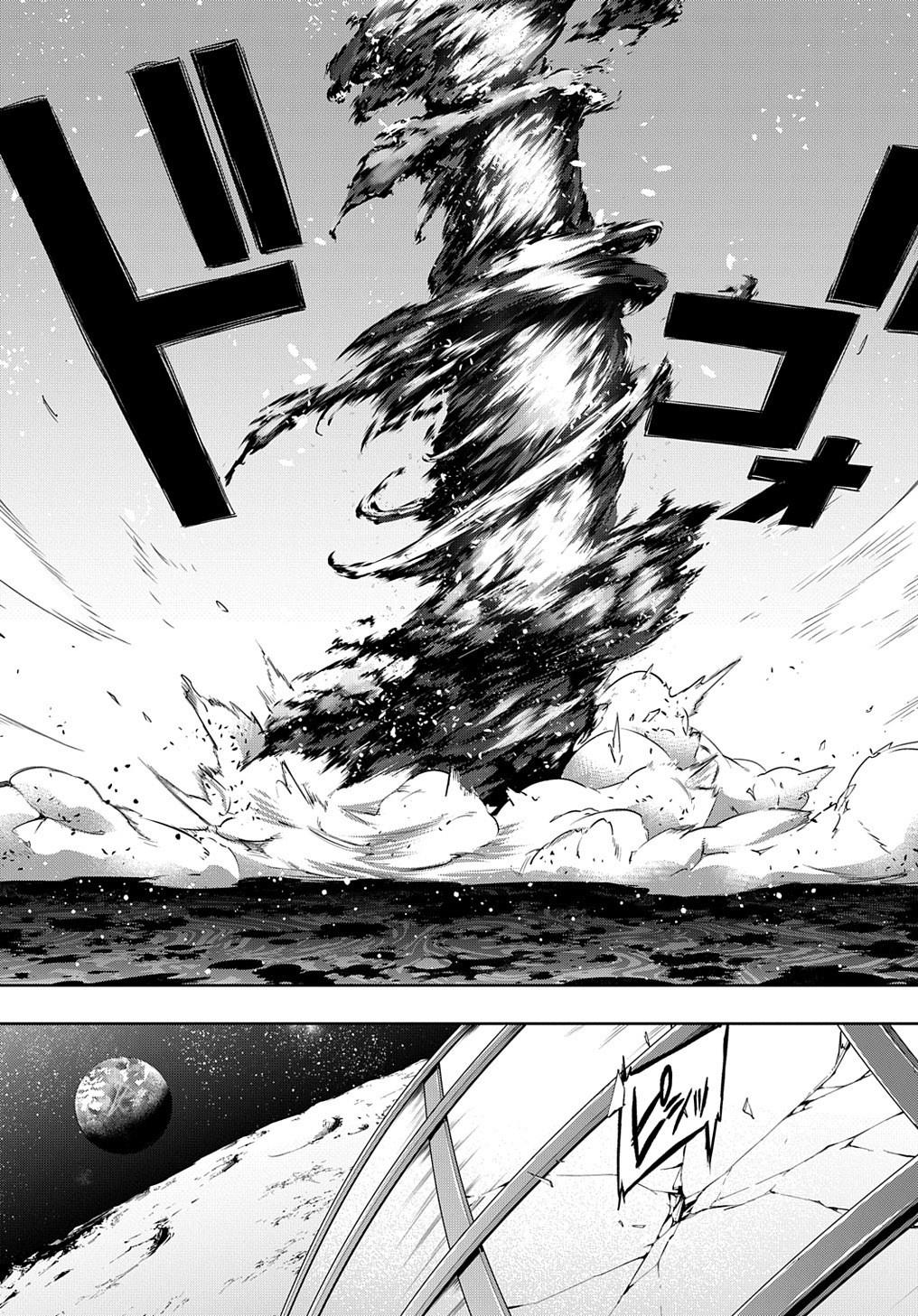 Hametsu no Oukoku Chapter 14 page 14 - 