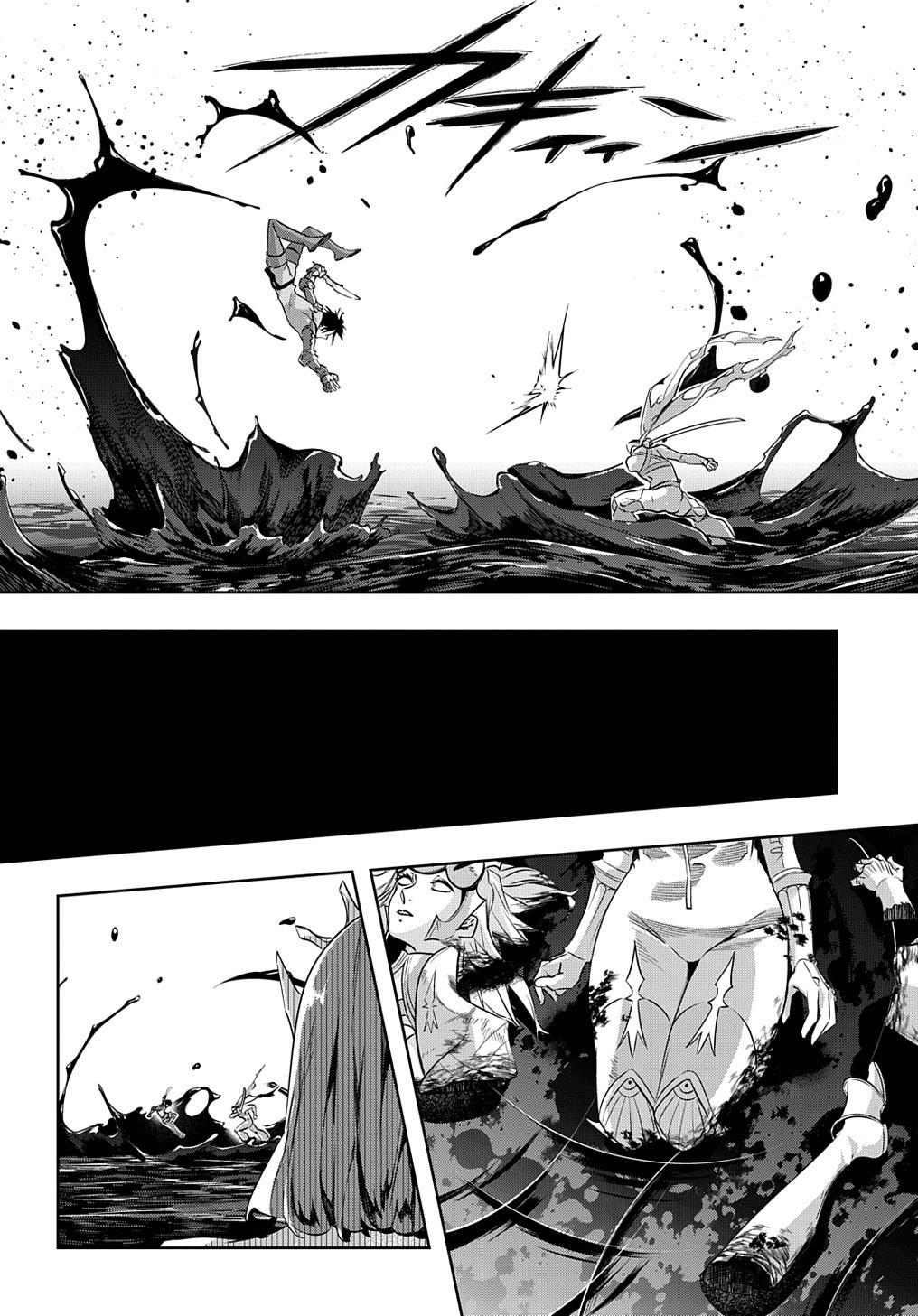 Hametsu no Oukoku Chapter 14 page 8 - 