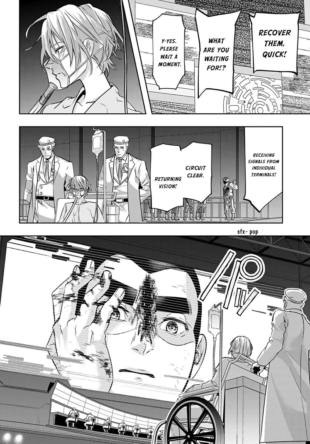 Hametsu no Oukoku Chapter 17 page 17 - 