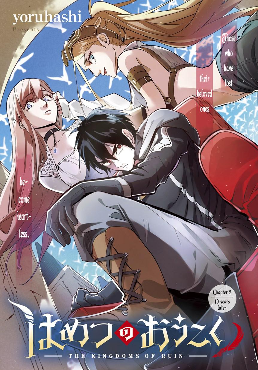 Hametsu no Oukoku Chapter 2 page 1 - 