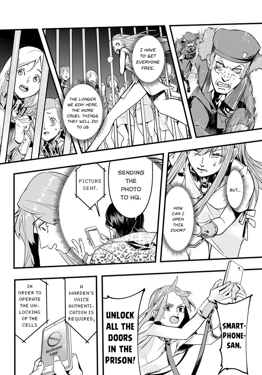 Hametsu no Oukoku Chapter 2 page 15 - 