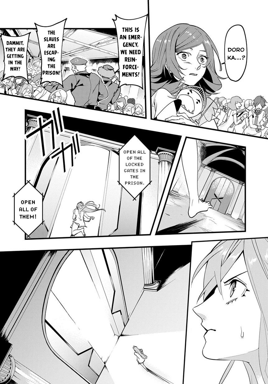 Hametsu no Oukoku Chapter 2 page 18 - 