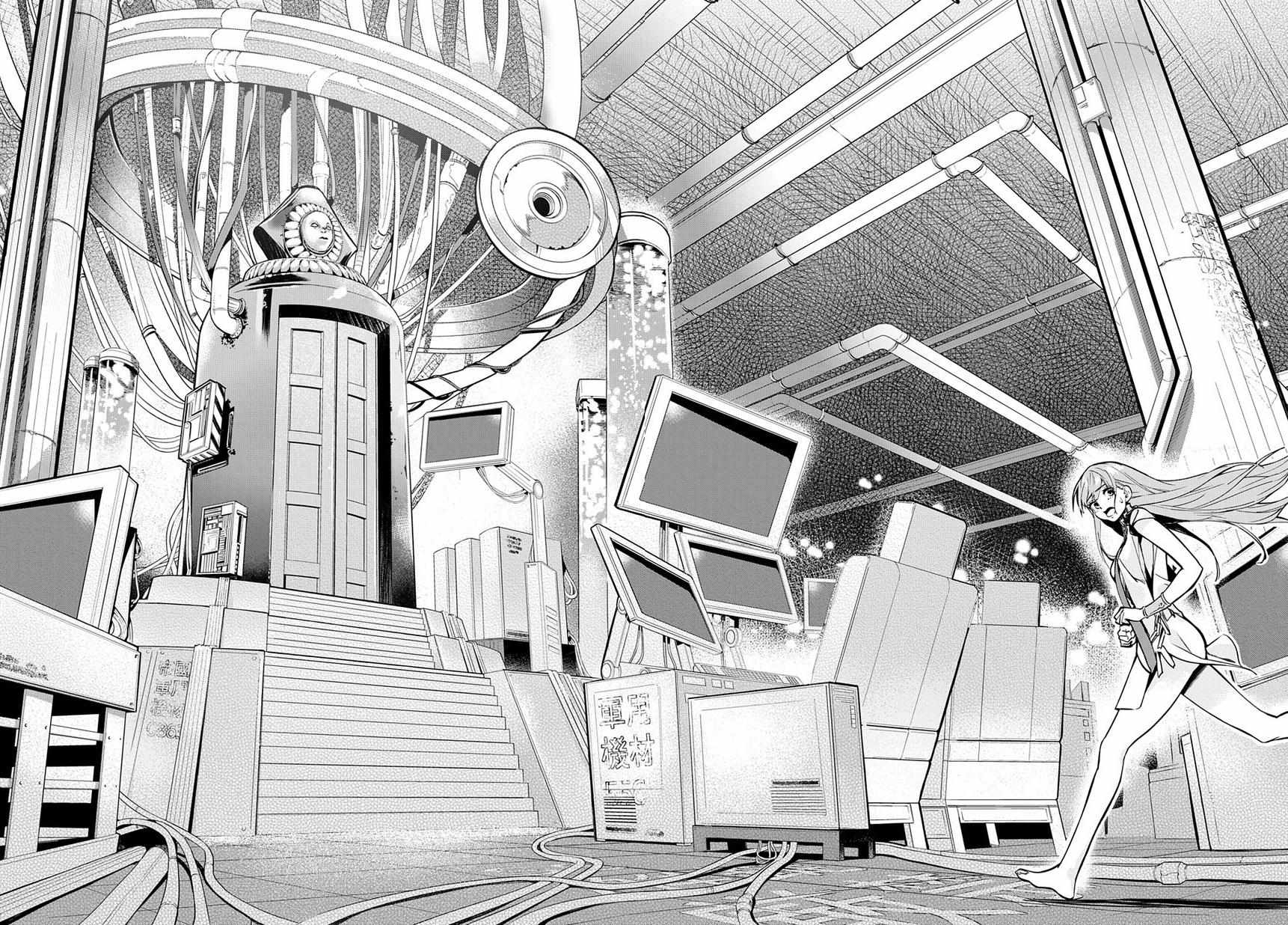 Hametsu no Oukoku Chapter 2 page 19 - 