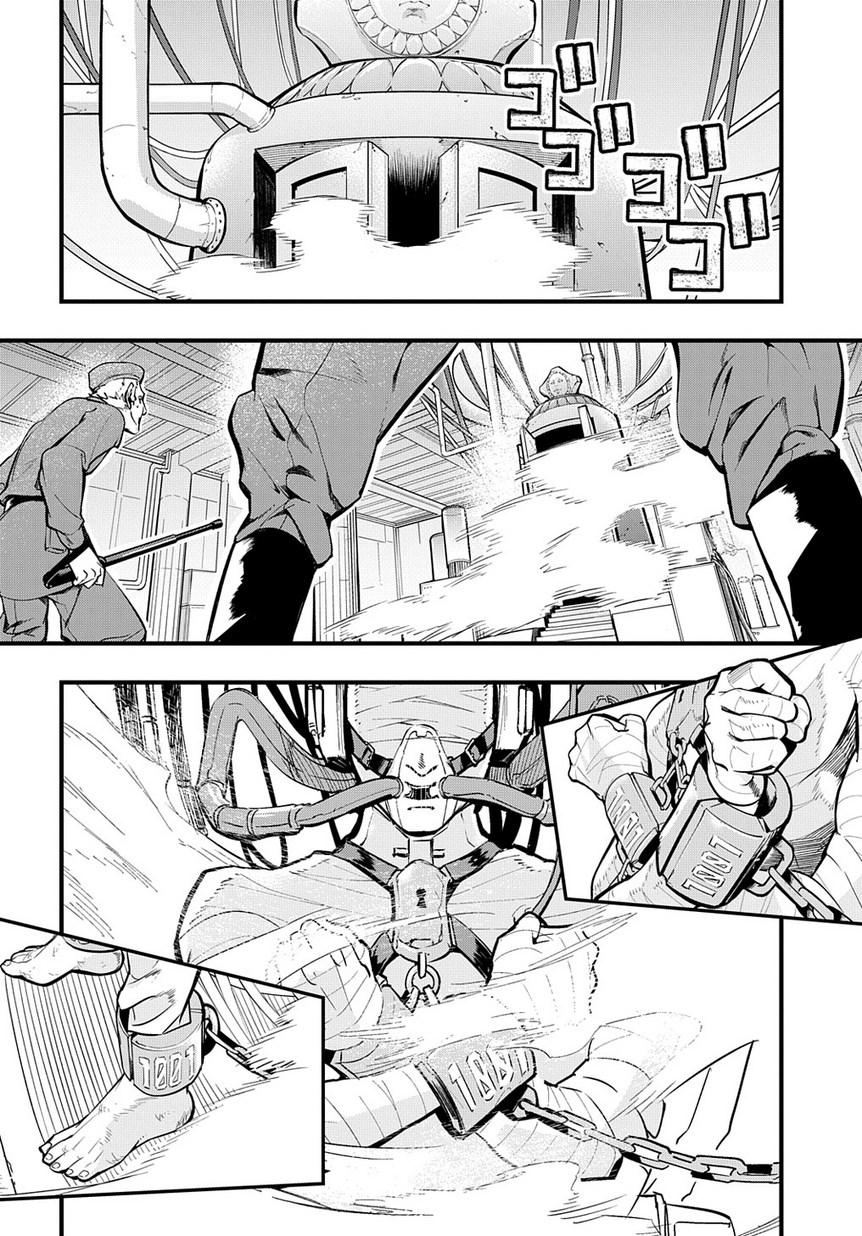 Hametsu no Oukoku Chapter 2 page 22 - 