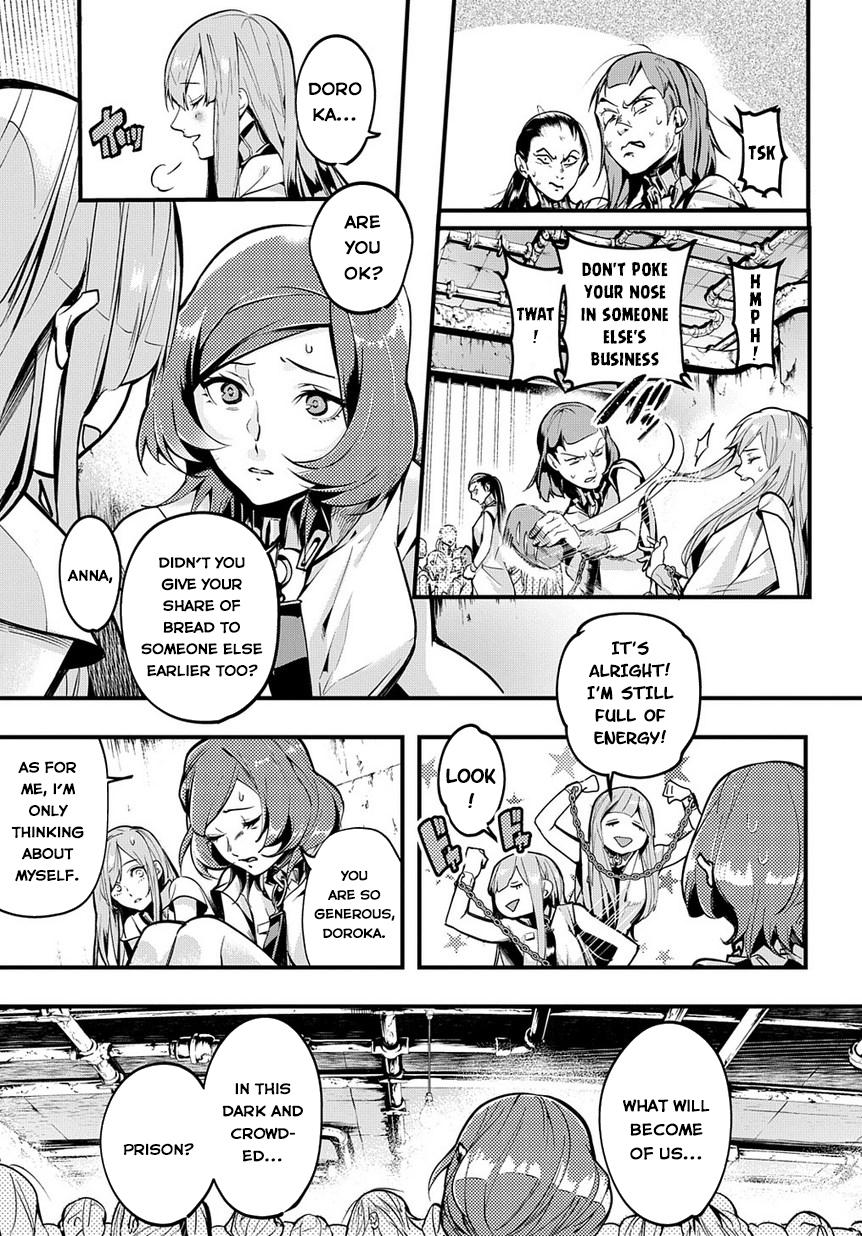 Hametsu no Oukoku Chapter 2 page 4 - 