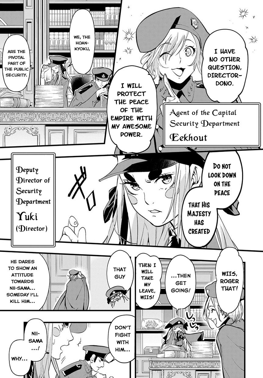 Hametsu no Oukoku Chapter 2 page 37 - 