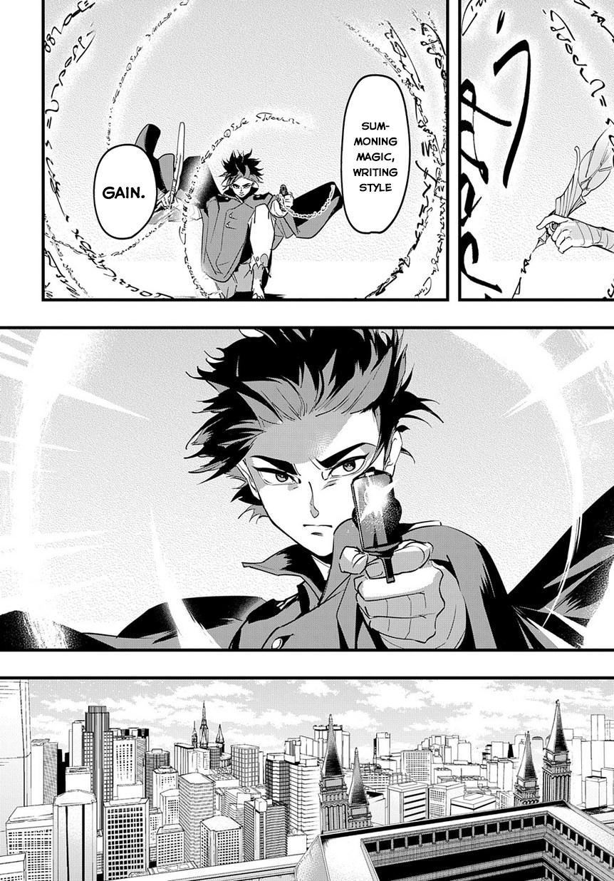 Hametsu no Oukoku Chapter 2 page 42 - 