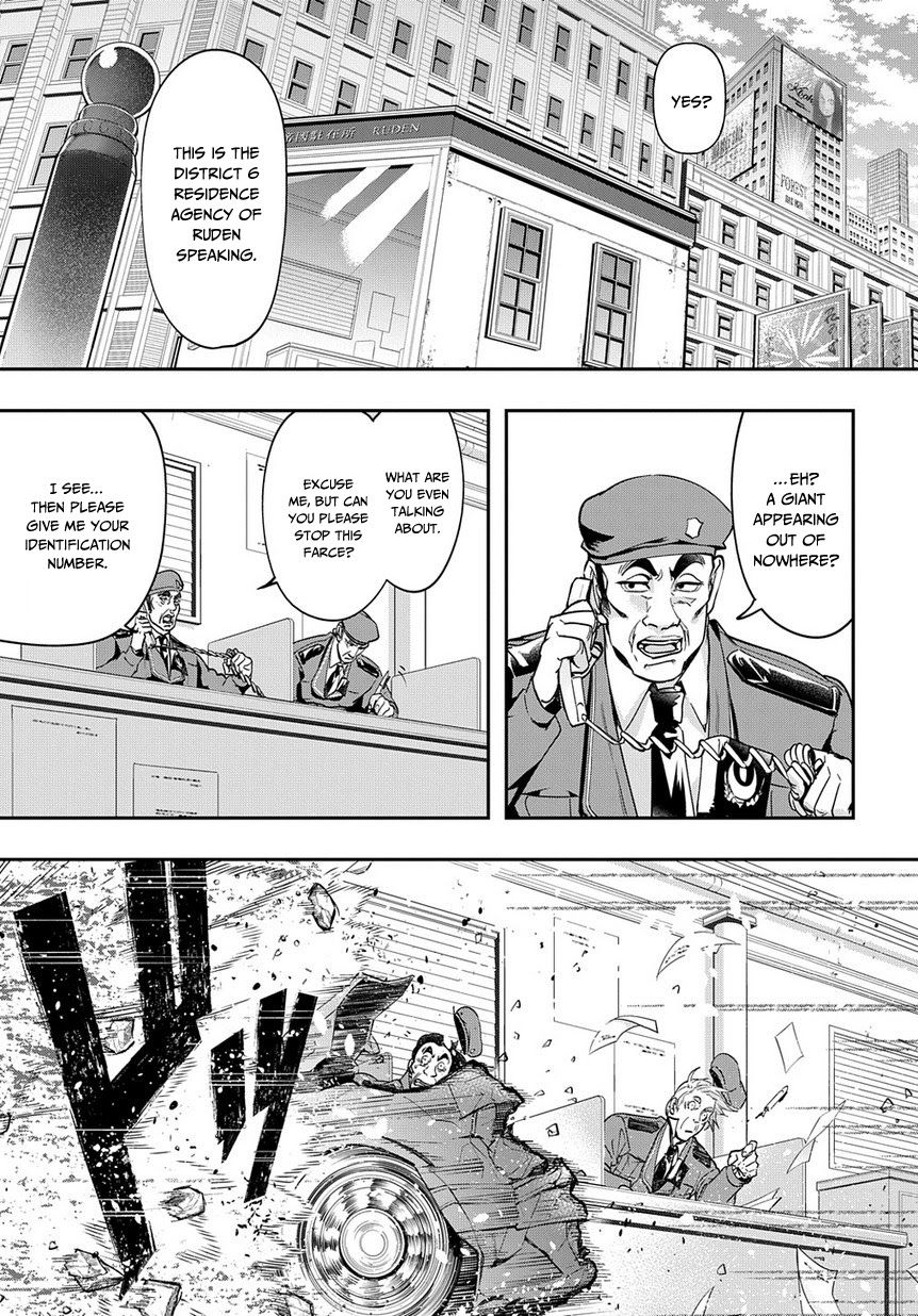 Hametsu no Oukoku Chapter 3 page 13 - 
