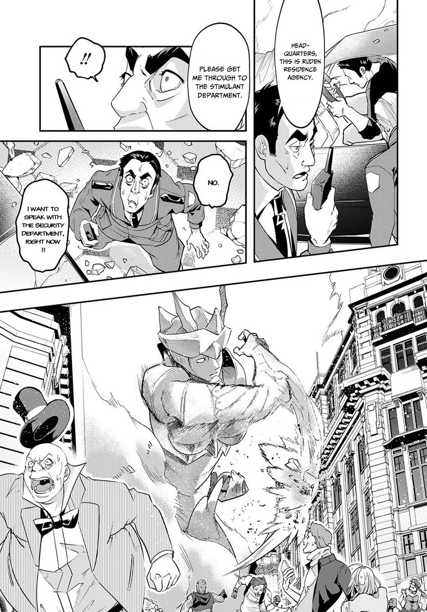 Hametsu no Oukoku Chapter 3 page 15 - 