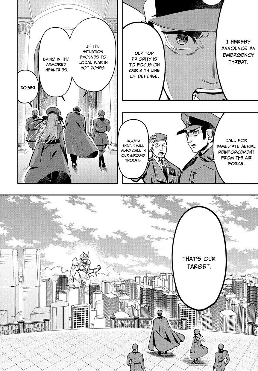 Hametsu no Oukoku Chapter 3 page 18 - 