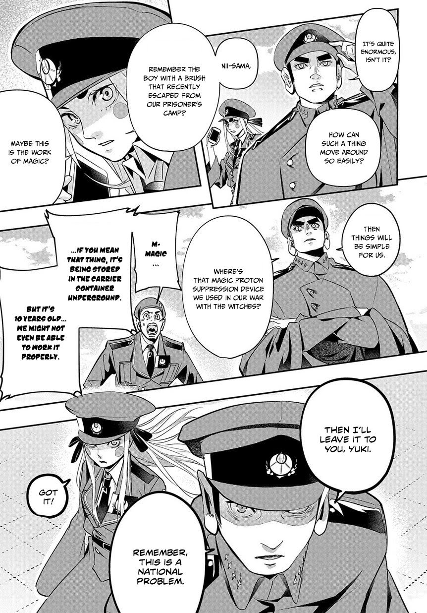 Hametsu no Oukoku Chapter 3 page 19 - 