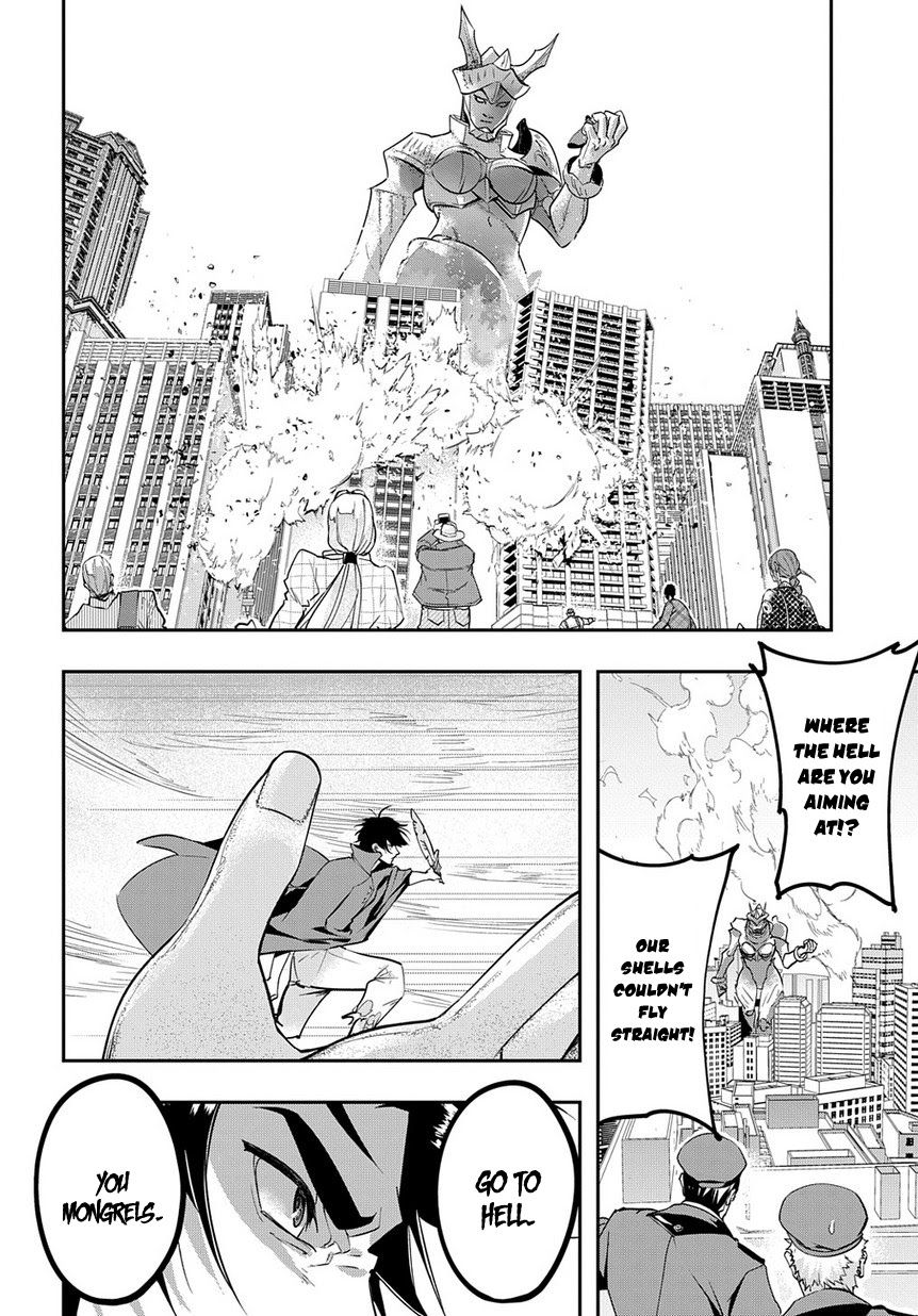 Hametsu no Oukoku Chapter 3 page 22 - 