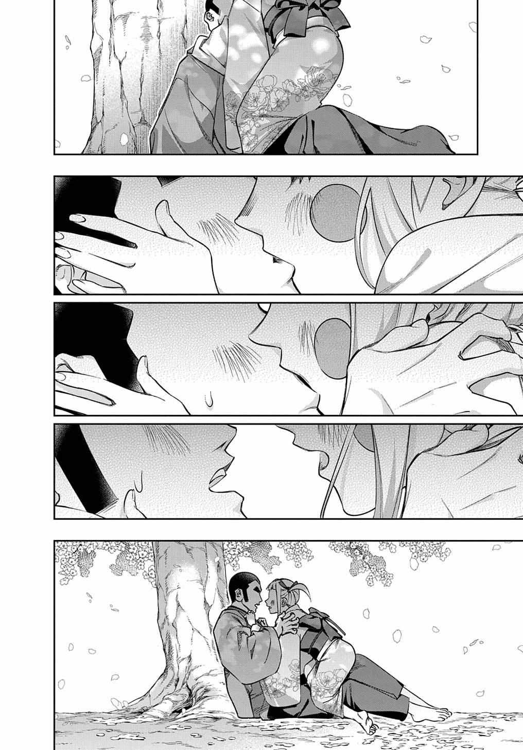 Hametsu no Oukoku Chapter 48 page 11 - 