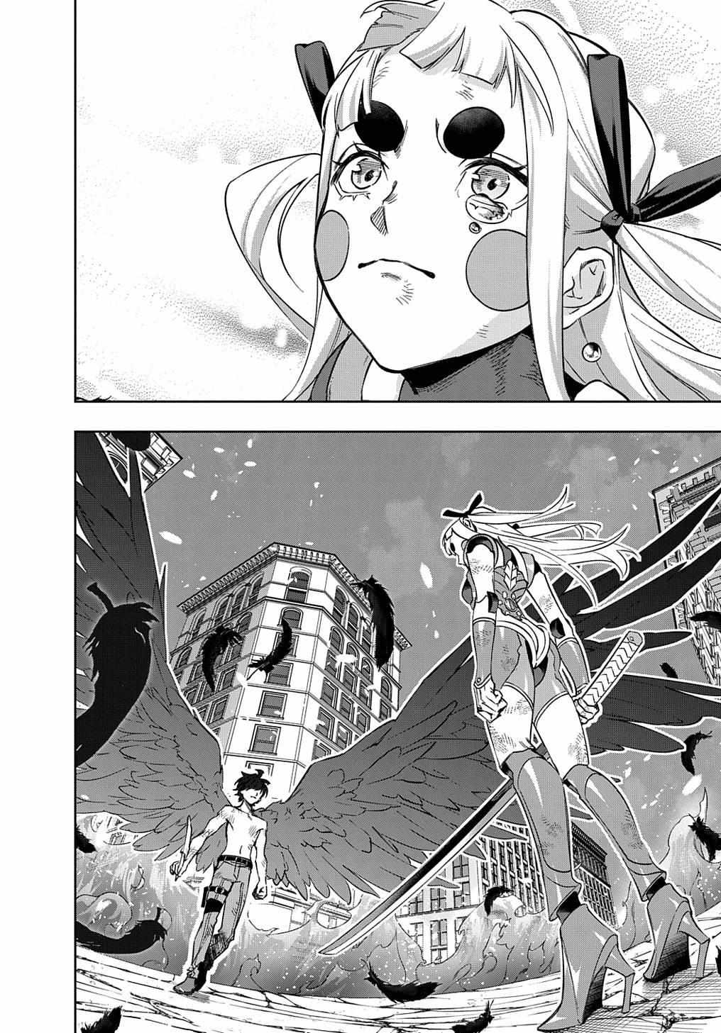 Hametsu no Oukoku Chapter 48 page 17 - 