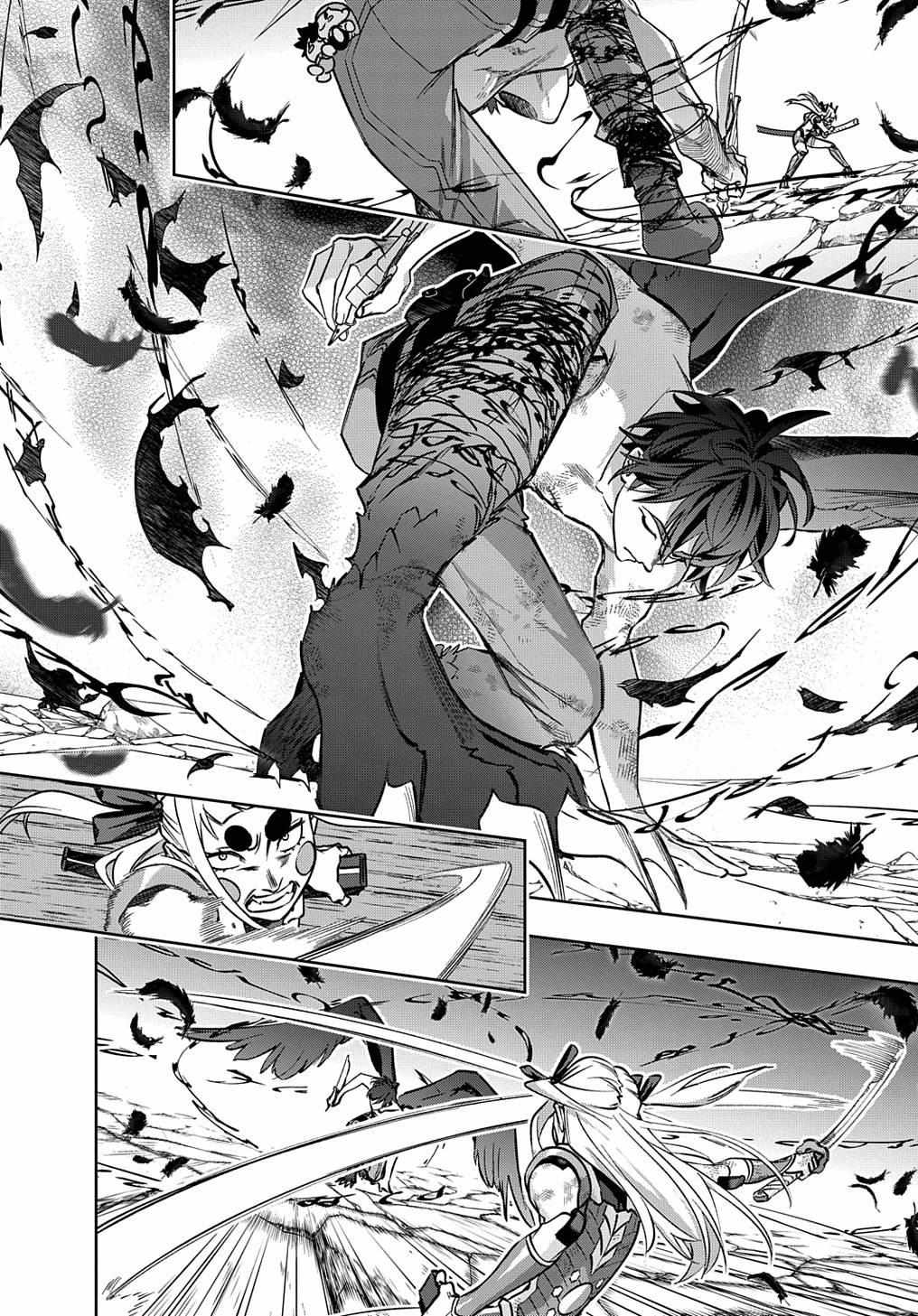 Hametsu no Oukoku Chapter 48 page 21 - 