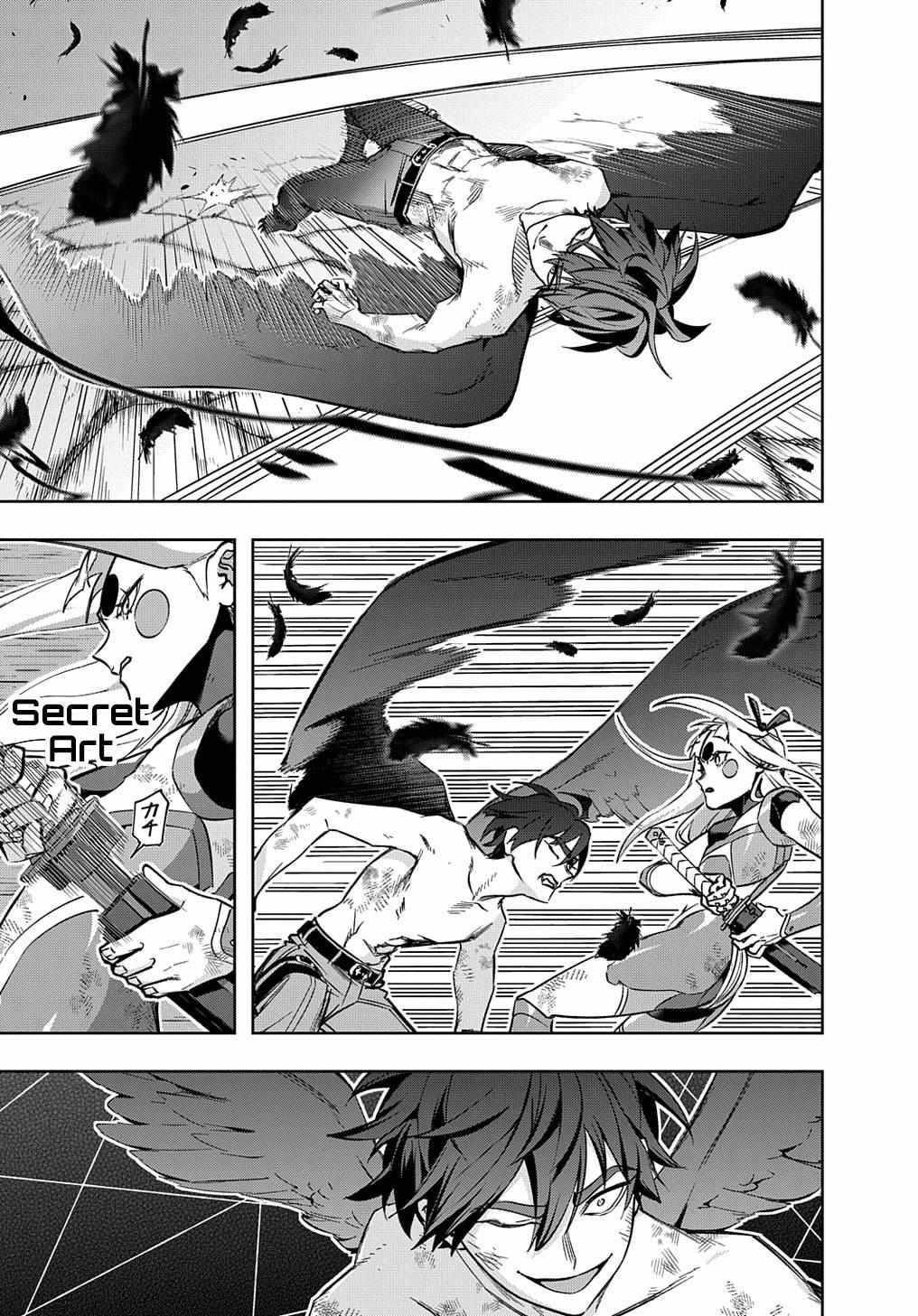 Hametsu no Oukoku Chapter 48 page 22 - 