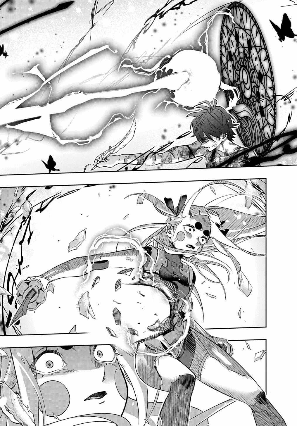 Hametsu no Oukoku Chapter 48 page 33 - 