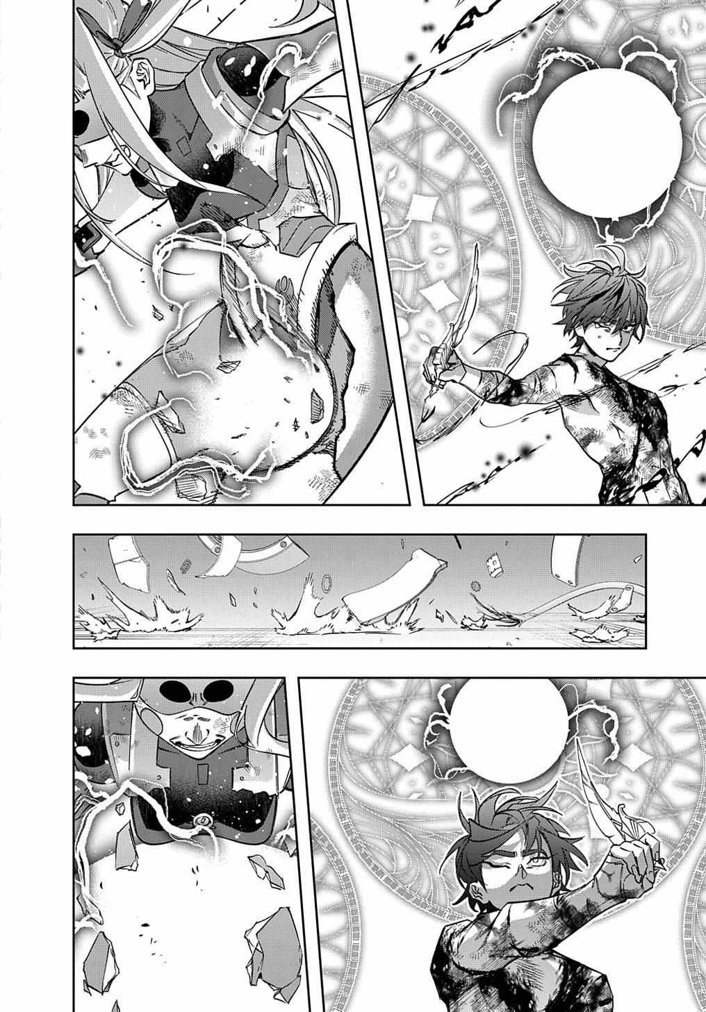 Hametsu no Oukoku Chapter 48 page 34 - 