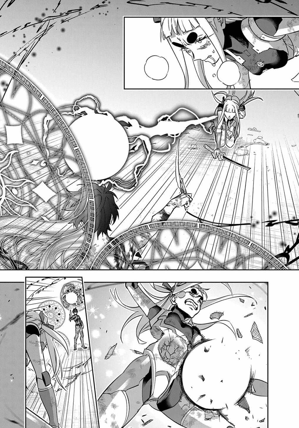 Hametsu no Oukoku Chapter 48 page 35 - 