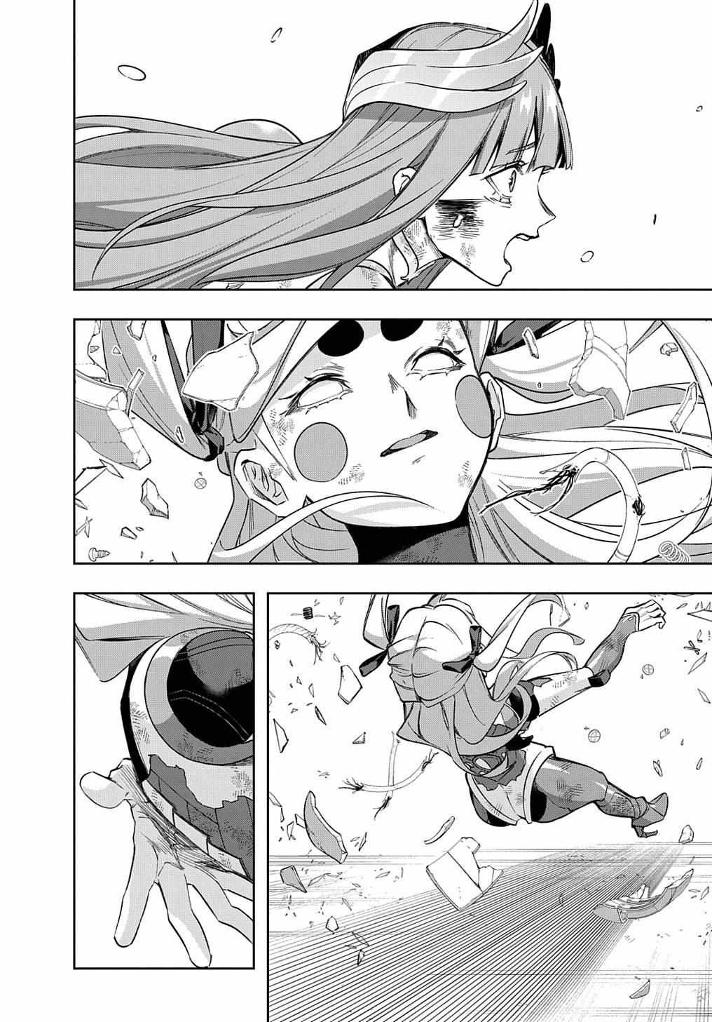 Hametsu no Oukoku Chapter 48 page 40 - 