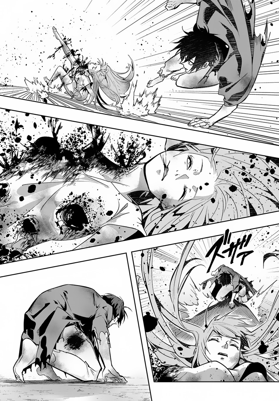 Hametsu no Oukoku Chapter 5 page 14 - 