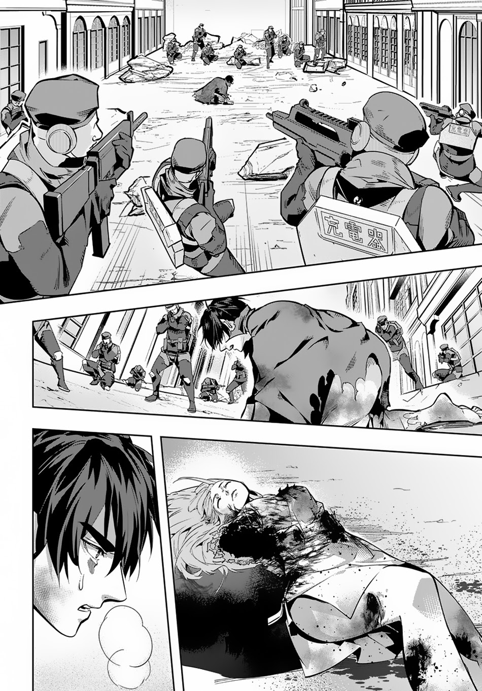 Hametsu no Oukoku Chapter 5 page 15 - 
