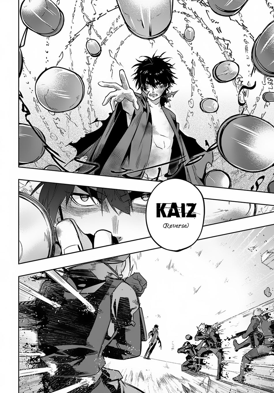 Hametsu no Oukoku Chapter 5 page 21 - 