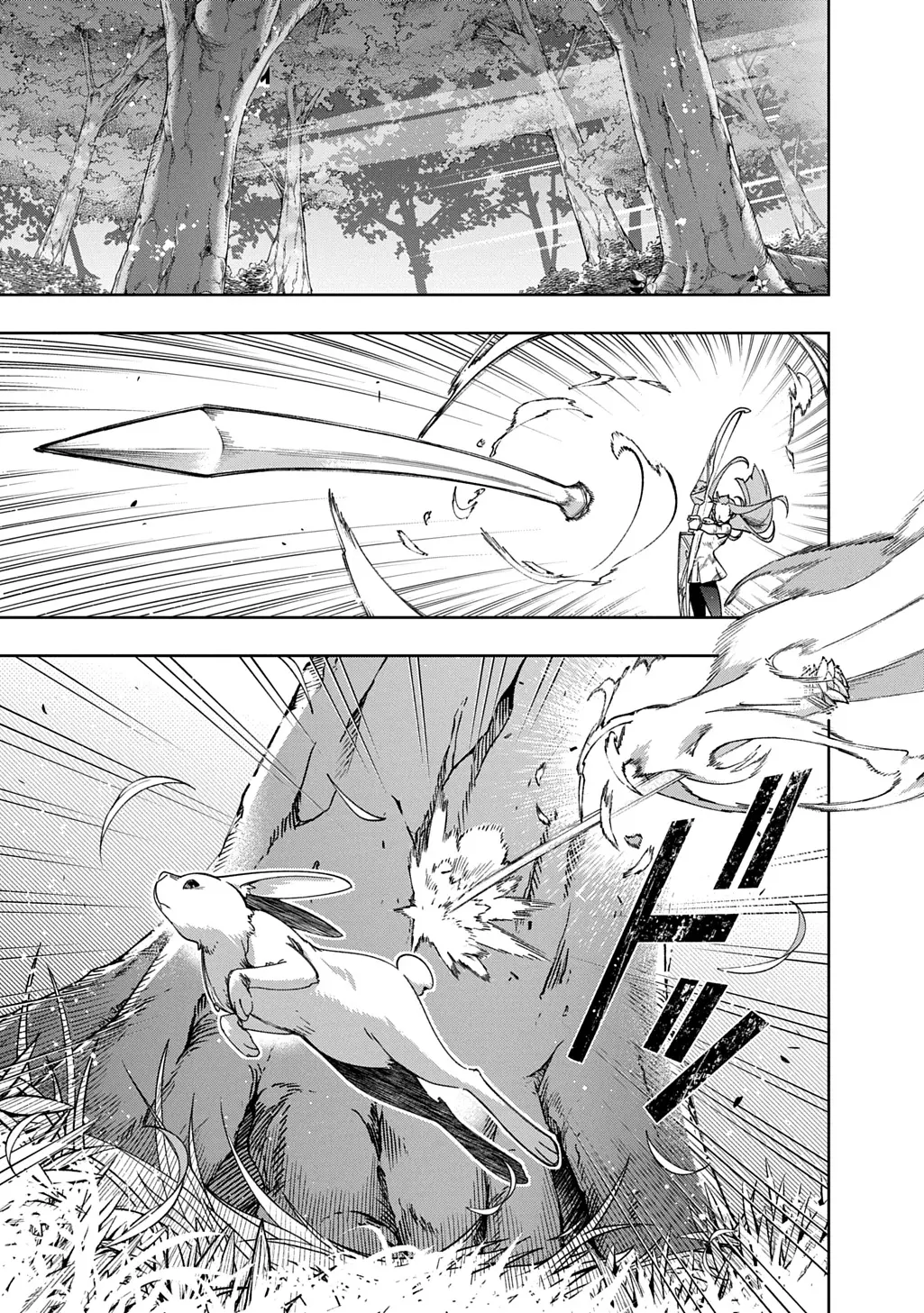 Hametsu no Oukoku Chapter 53 page 2 - 