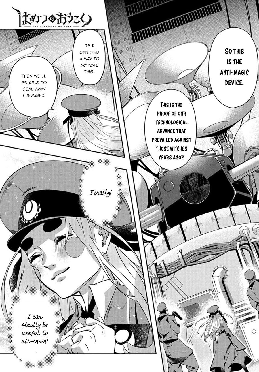Hametsu no Oukoku Chapter 6 page 1 - 