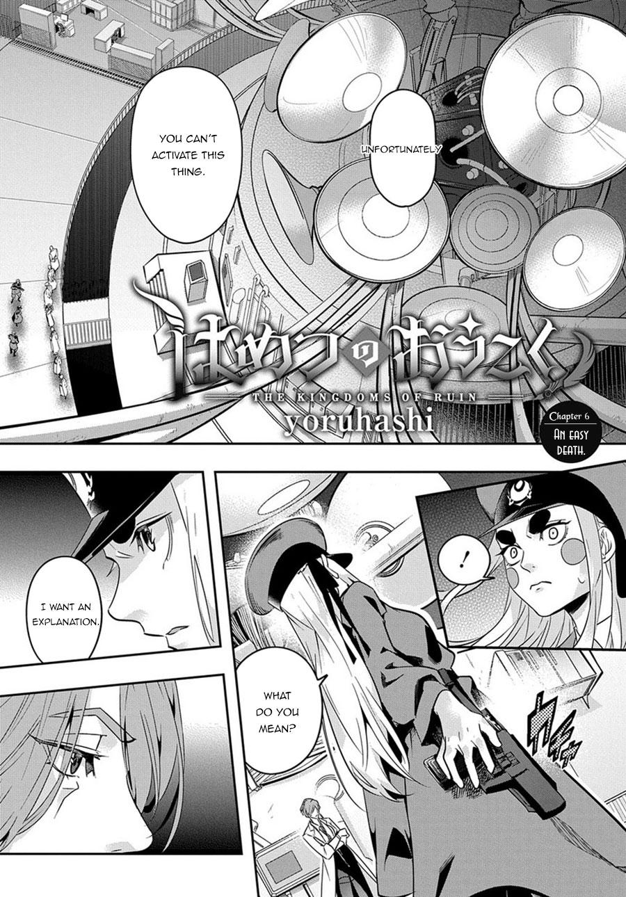 Hametsu no Oukoku Chapter 6 page 4 - 