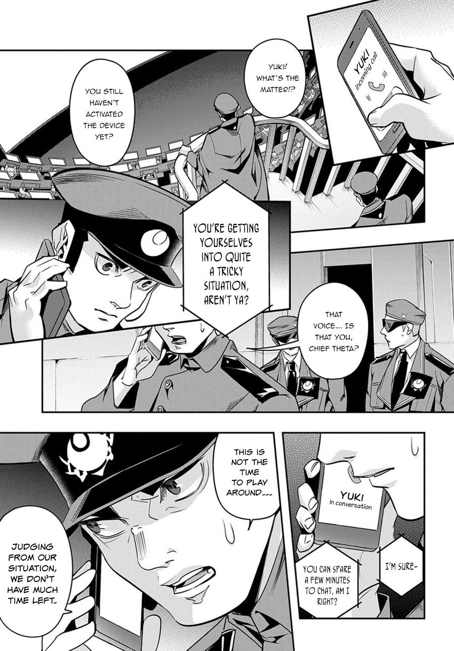 Hametsu no Oukoku Chapter 6 page 5 - 