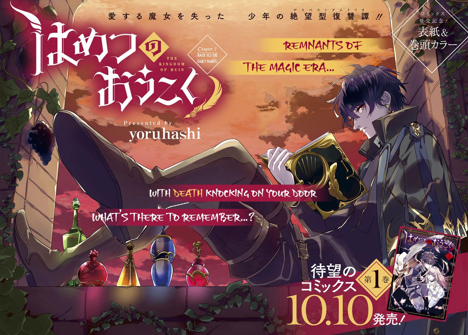 Hametsu no Oukoku Chapter 7 page 2 - 