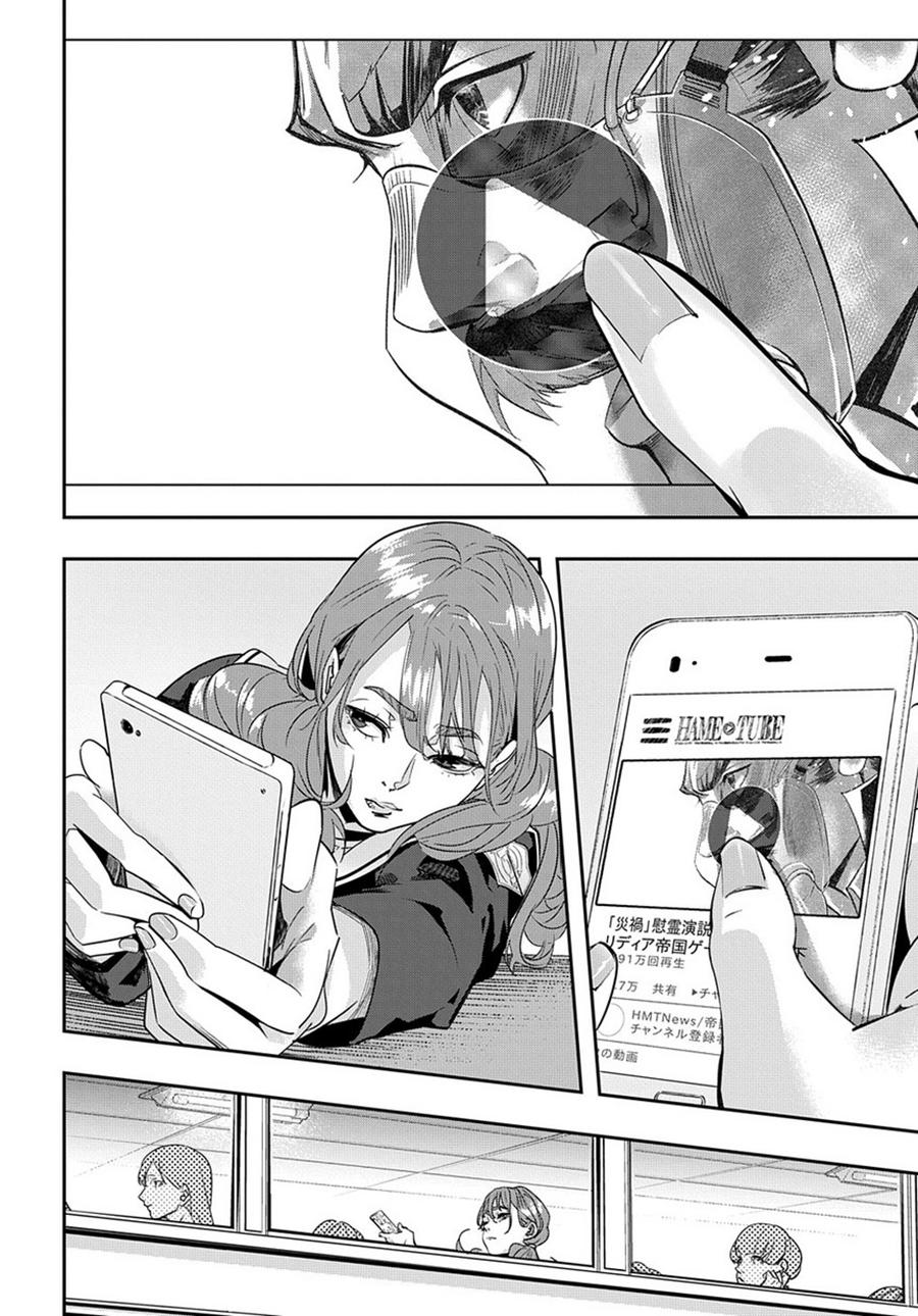 Hametsu no Oukoku Chapter 7 page 15 - 