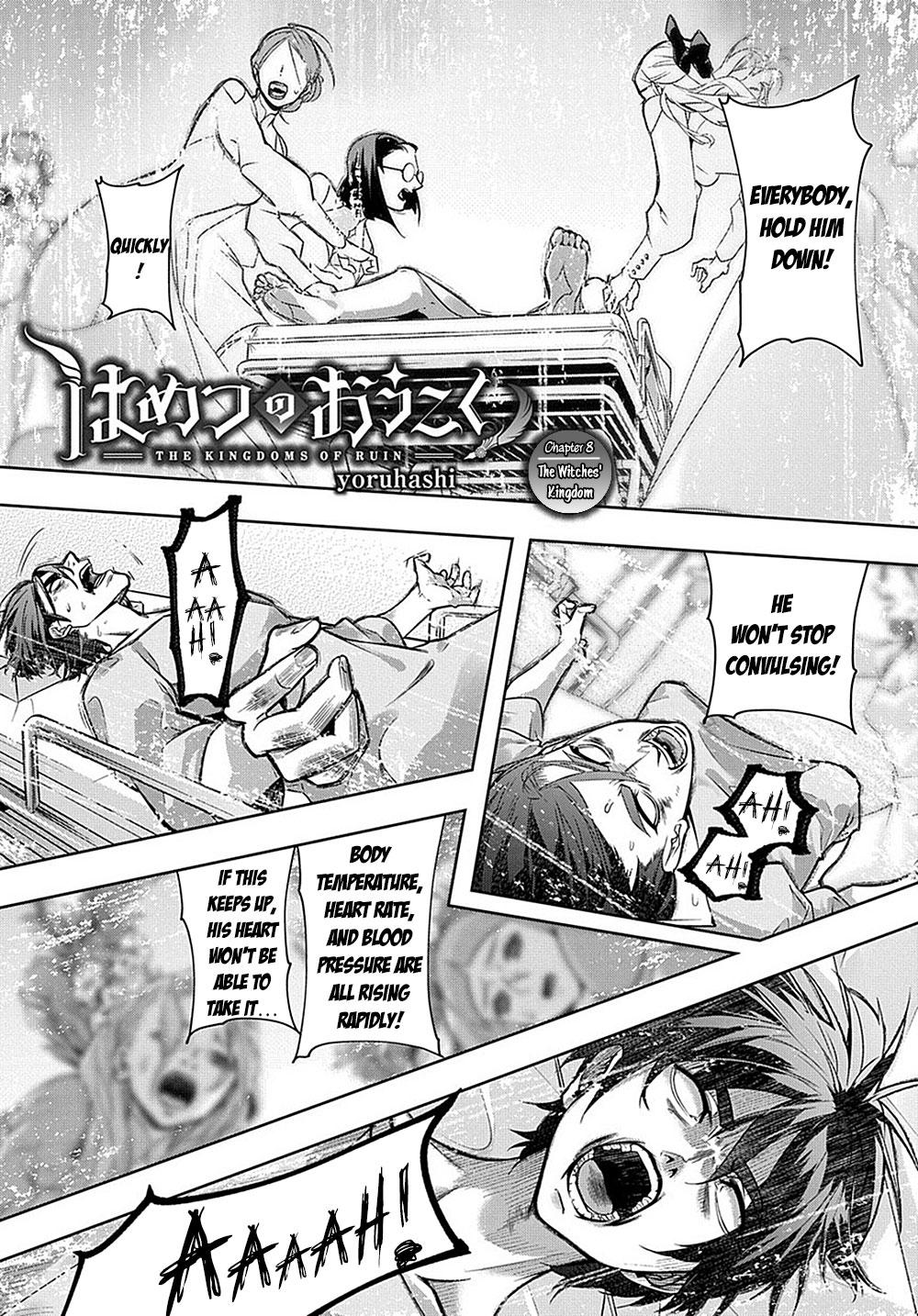 Hametsu no Oukoku Chapter 8 page 1 - 