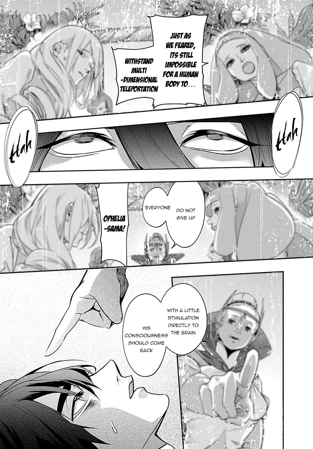 Hametsu no Oukoku Chapter 8 page 2 - 