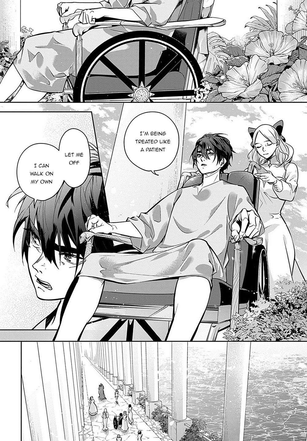 Hametsu no Oukoku Chapter 8 page 16 - 