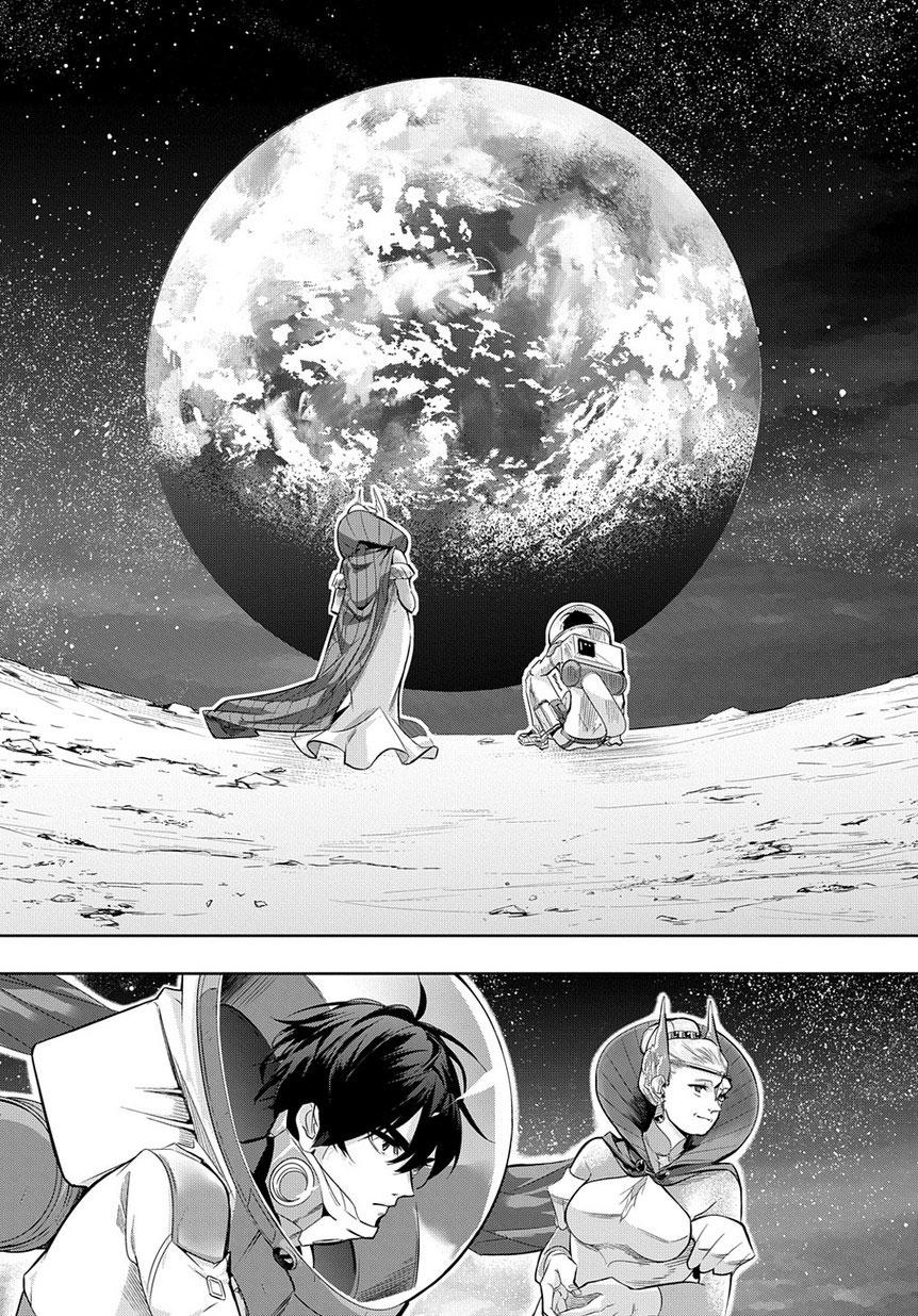 Hametsu no Oukoku Chapter 9 page 2 - 