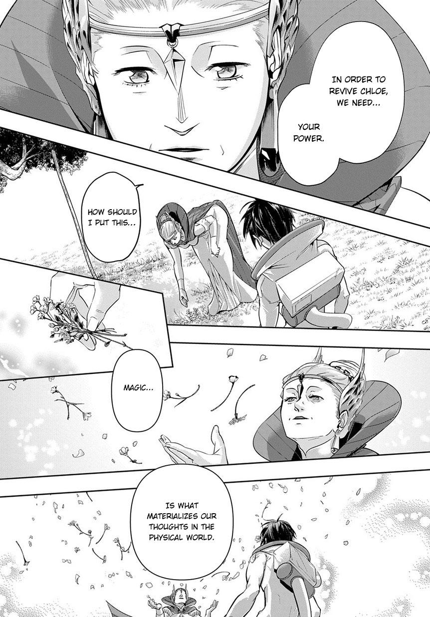 Hametsu no Oukoku Chapter 9 page 15 - 