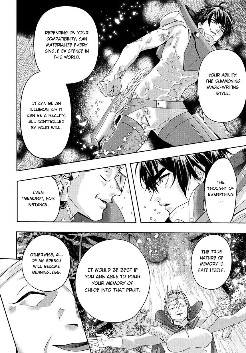 Hametsu no Oukoku Chapter 9 page 16 - 
