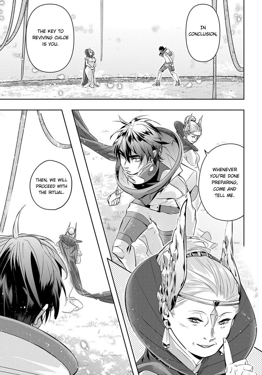 Hametsu no Oukoku Chapter 9 page 17 - 