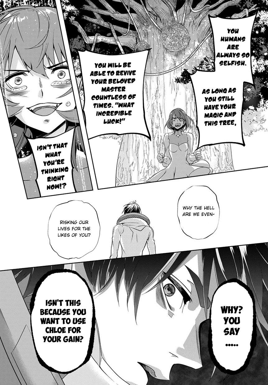 Hametsu no Oukoku Chapter 9 page 22 - 