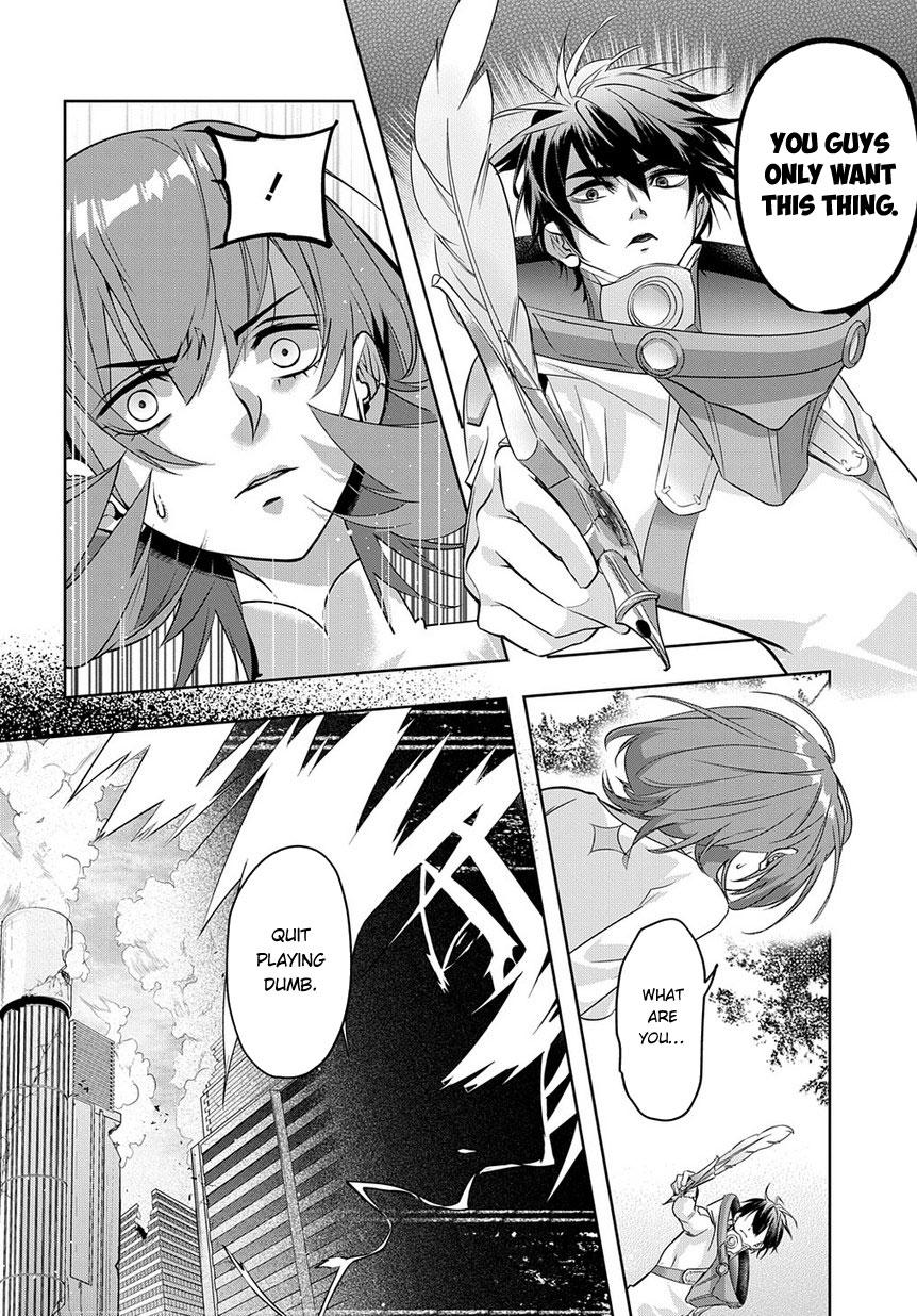 Hametsu no Oukoku Chapter 9 page 23 - 