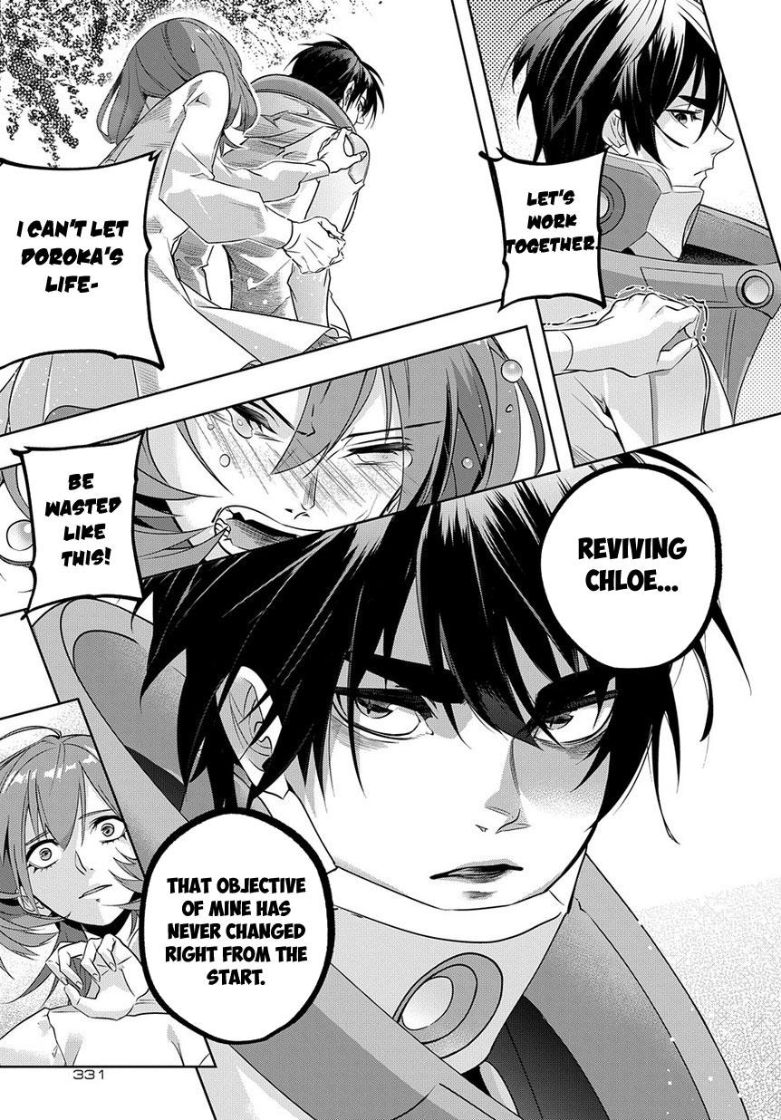 Hametsu no Oukoku Chapter 9 page 28 - 