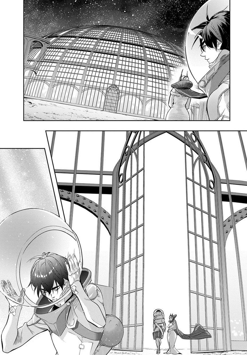 Hametsu no Oukoku Chapter 9 page 8 - 