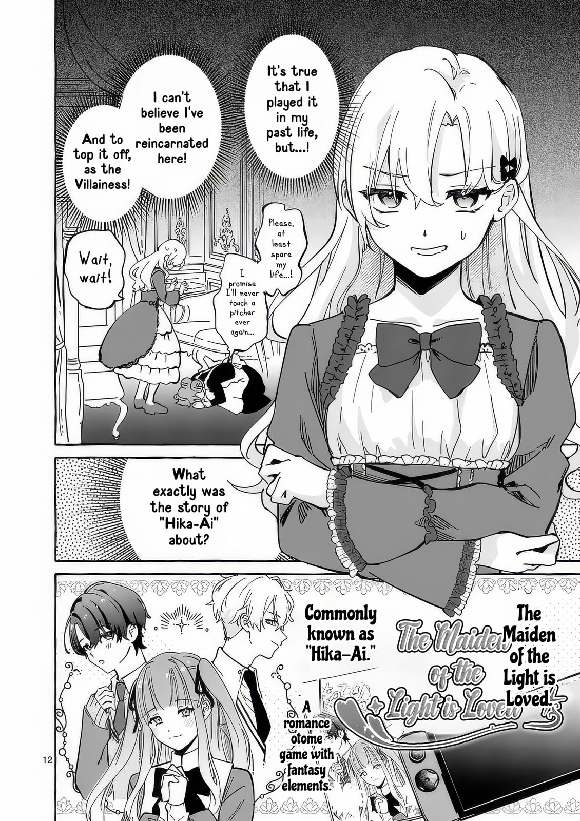 Hametsu wo Hikaeta Akuyaku Reijou ga Muri Shite Heroine wo Enjita Kekka Taida na Yosei ga Akogare Nanoni, Daini Oji no Dekiai Route ni Konwakuchu Chapter 1 page 16 - 