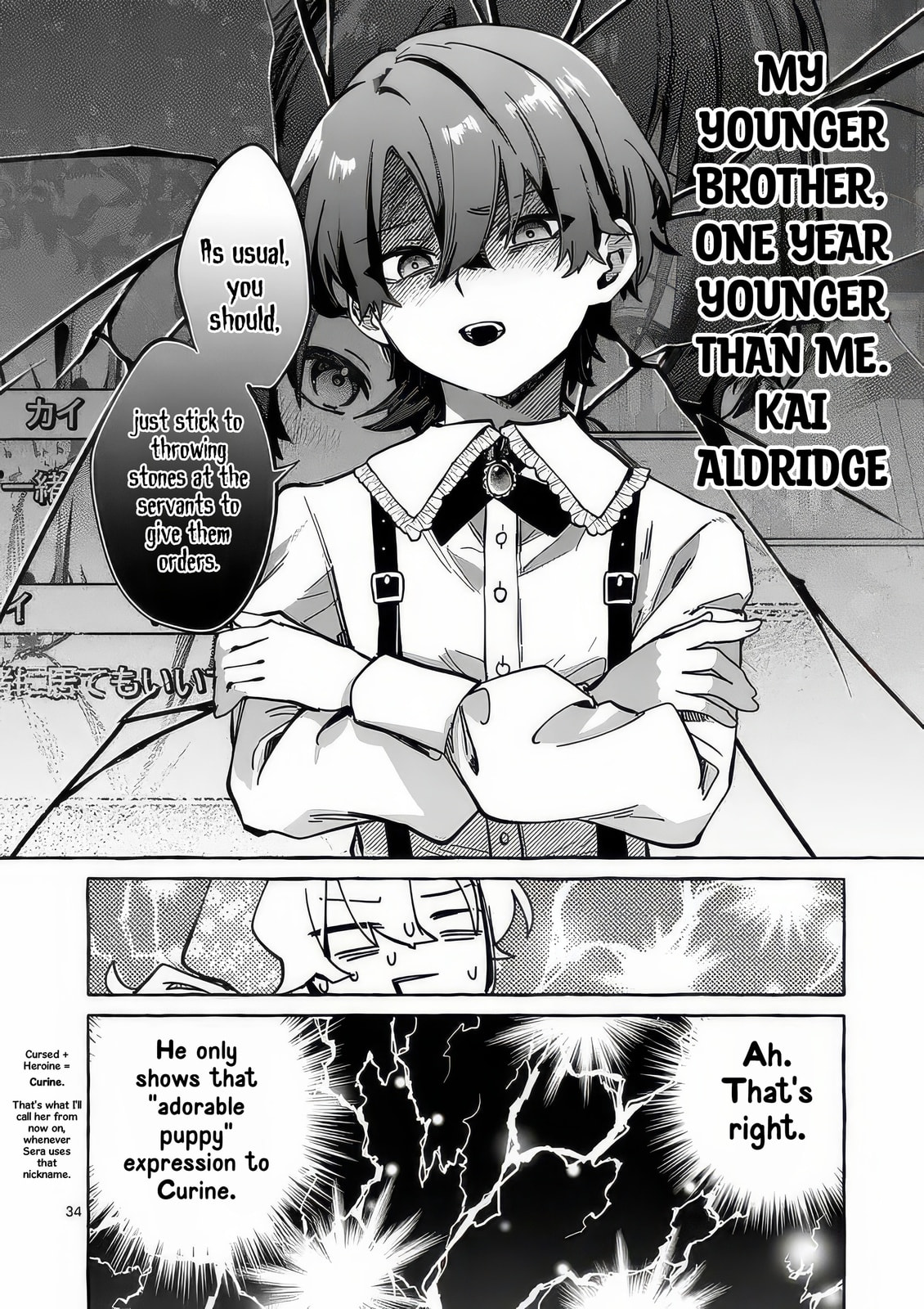 Hametsu wo Hikaeta Akuyaku Reijou ga Muri Shite Heroine wo Enjita Kekka Taida na Yosei ga Akogare Nanoni, Daini Oji no Dekiai Route ni Konwakuchu Chapter 1 page 38 - 